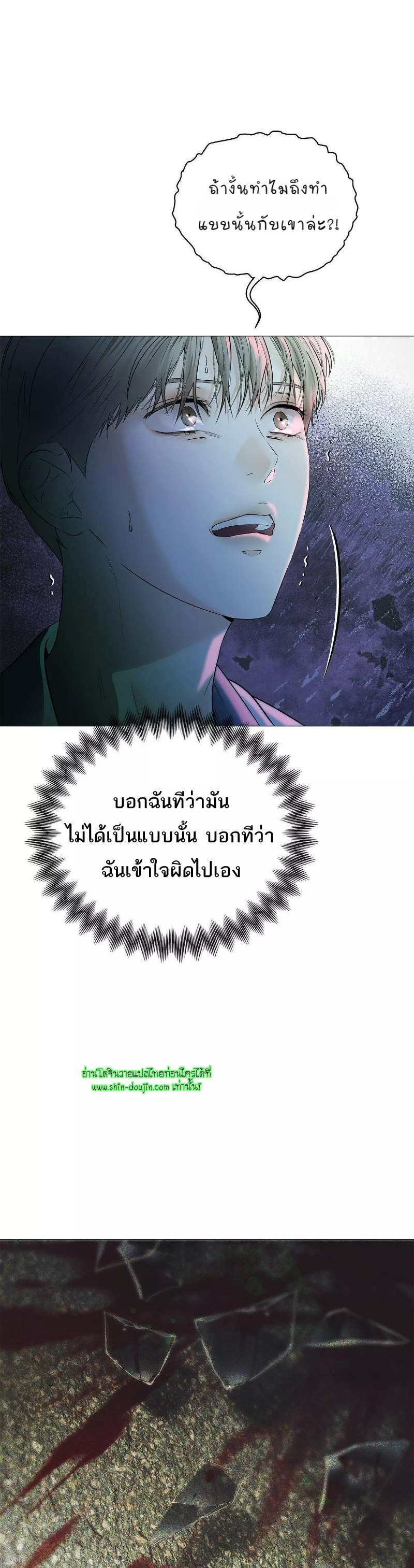 The Melancholic Conman EP 19